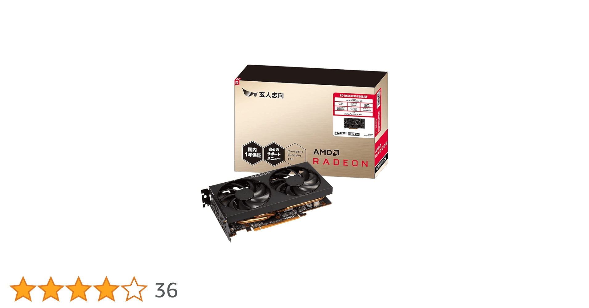 玄人志向 RX6600XT 玄人志向 RD-RX6600XT-E8GB/DF [PCIExp 8GB] 価格比較 - 価格.com