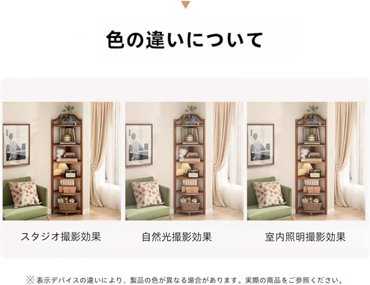 【デッドスペース活用】北欧風 三角コーナーキャビネット 組立簡単　映え　おしゃれ デッドスペース活用】北欧風 三角コーナーキャビネット 組立簡単 映え
