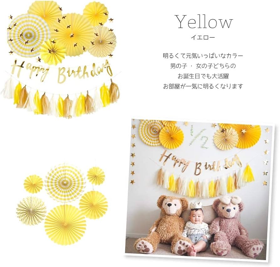 さお様✩⋆確認専用ページ バースデーガーランド（ネーム含む） mii様✶⋆確認専用ページ バースデーガーランド（ネーム含む）