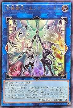 合体術式-エンゲージ・ゼロ 55枚 遊戯王OCG 合体術式－エンゲージ・ゼロ – Yu-Gi-Oh! Master Duel – Untapped.gg