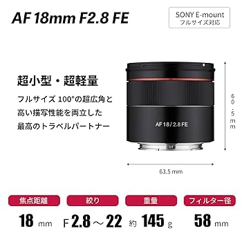単焦点レンズ samyang AF 3.5 F1.8 FE ソニーEマウント 41KuEKA3JWL.jpg