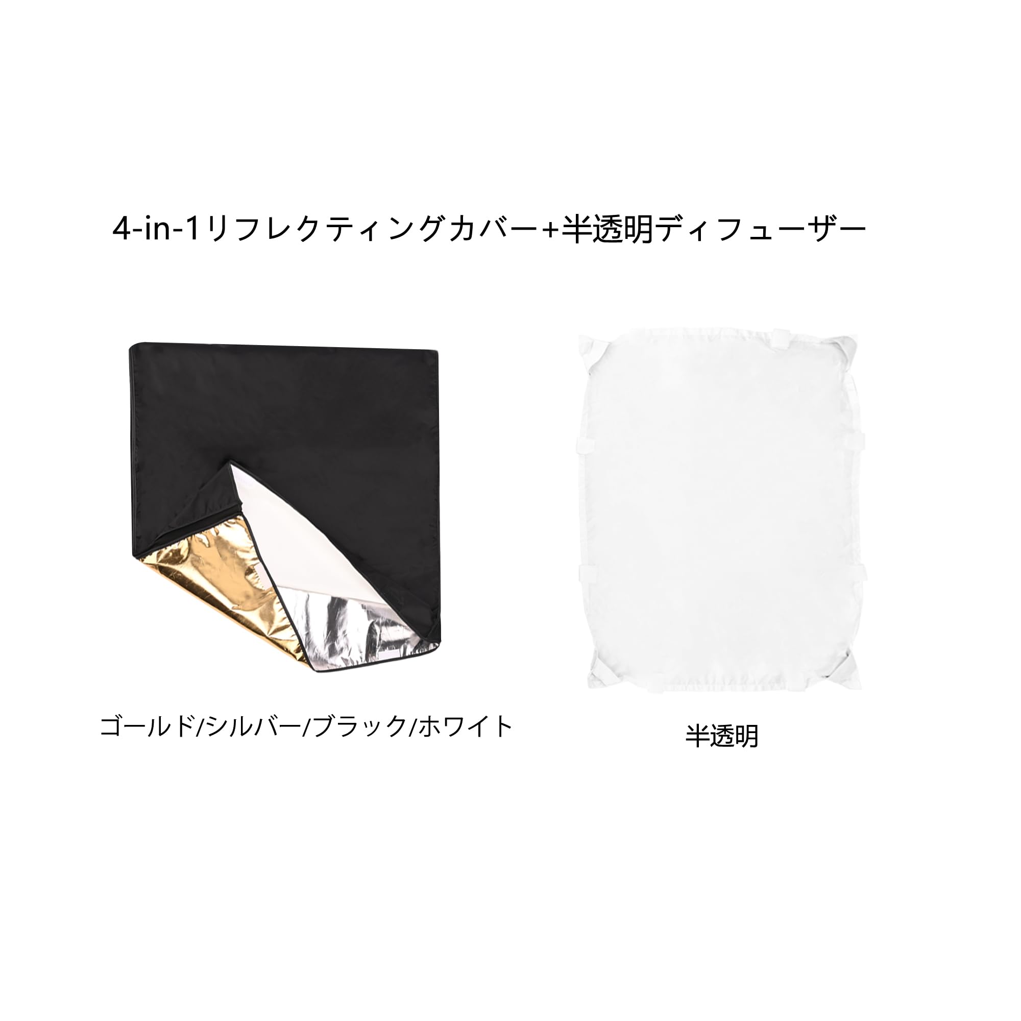 Amazon | TENBEST (テンベスト) 写真撮影用ライトリフレクターフラッグ