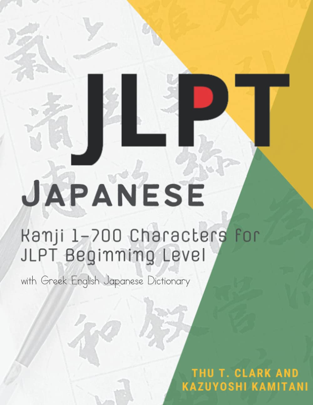 Japanese Kanji 1-700 Characters for JLPT Beginning Level with Greek English Japanese Dictionary: First Steps to Learn the Basic Japanese Characters ... Practice with Genkouyoushi Notebook Vol.2