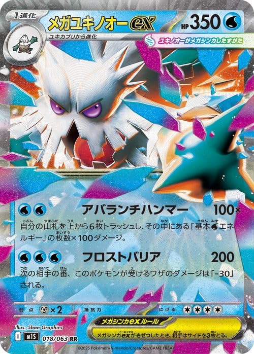ポケモンカードゲーム&ポケカランダム100枚付き 楽天市場】ポケモンカードゲーム ホワイトフレア BOX