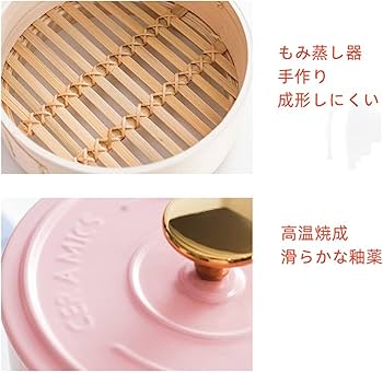 キャセロール&蒸し器5点セット キャセロール&蒸し器5点セット アルミ鍋｜アルミ鍋｜gioia