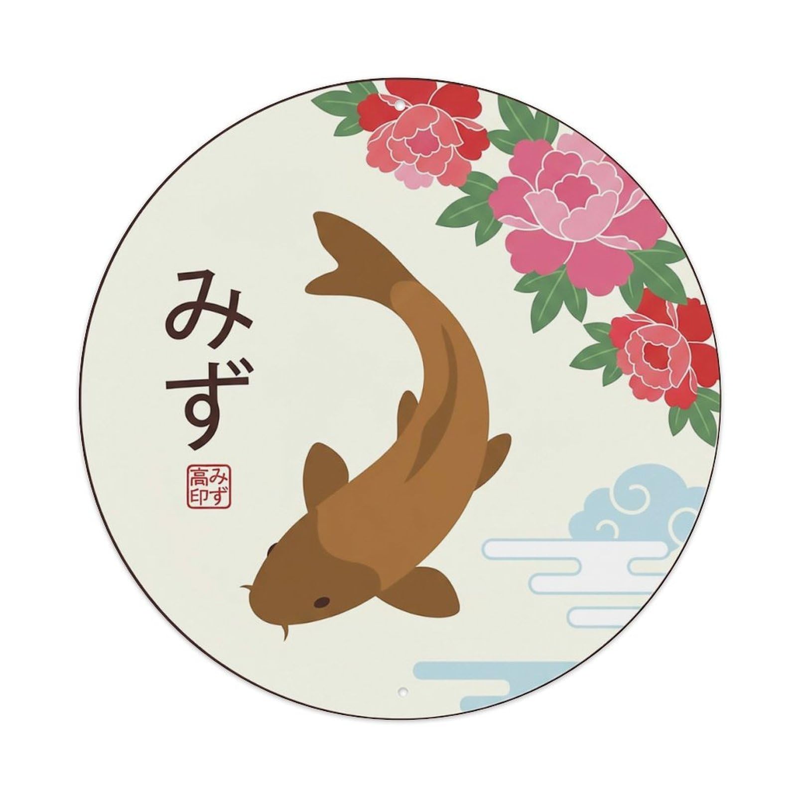 Odgynaw 8X8inch(20X20cm) Vintage Koi Fish Japanese Azure Metal Tin Sign
