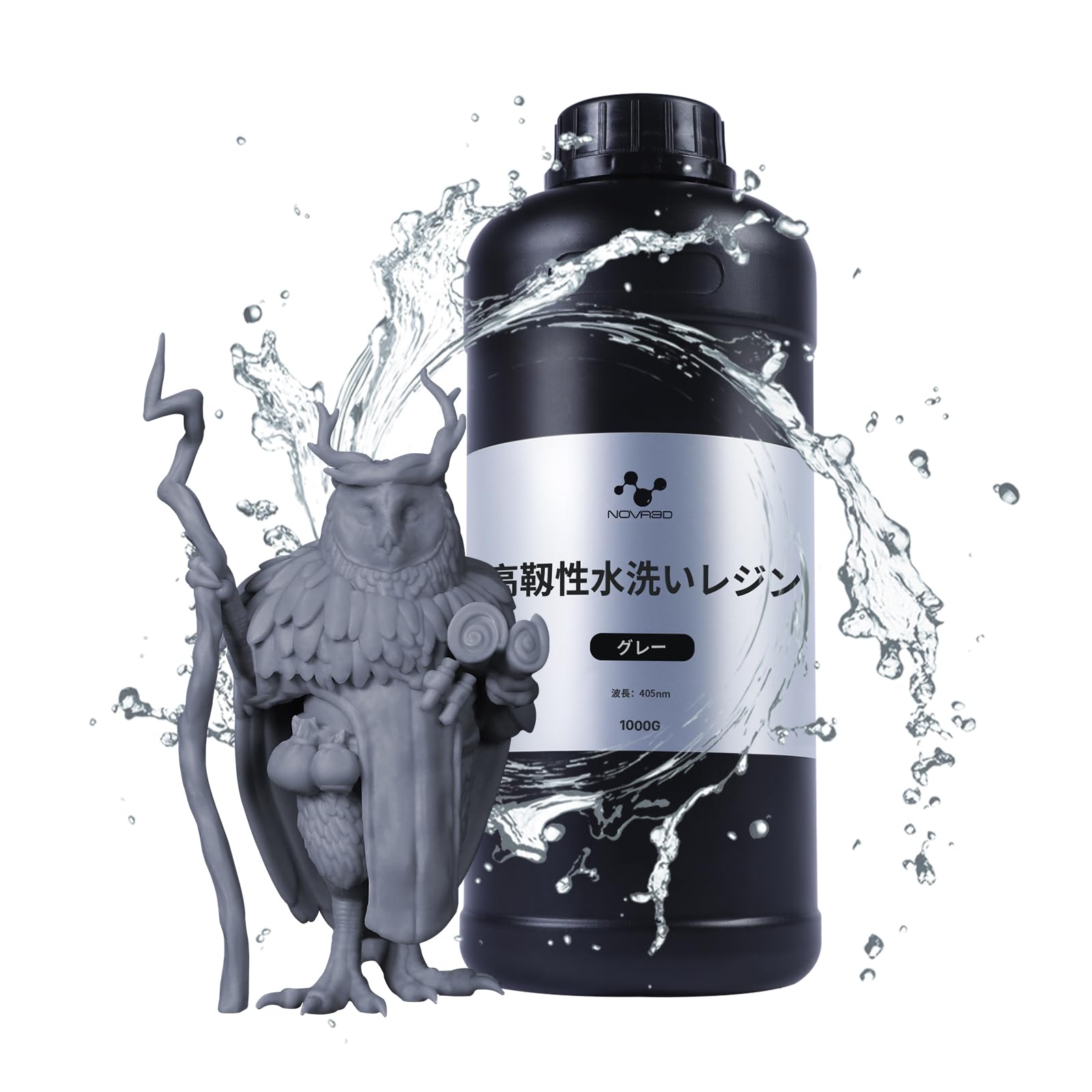 Amazon.co.jp: NOVA3D 水洗いレジン 水洗いメカレジン 高靱性水洗い