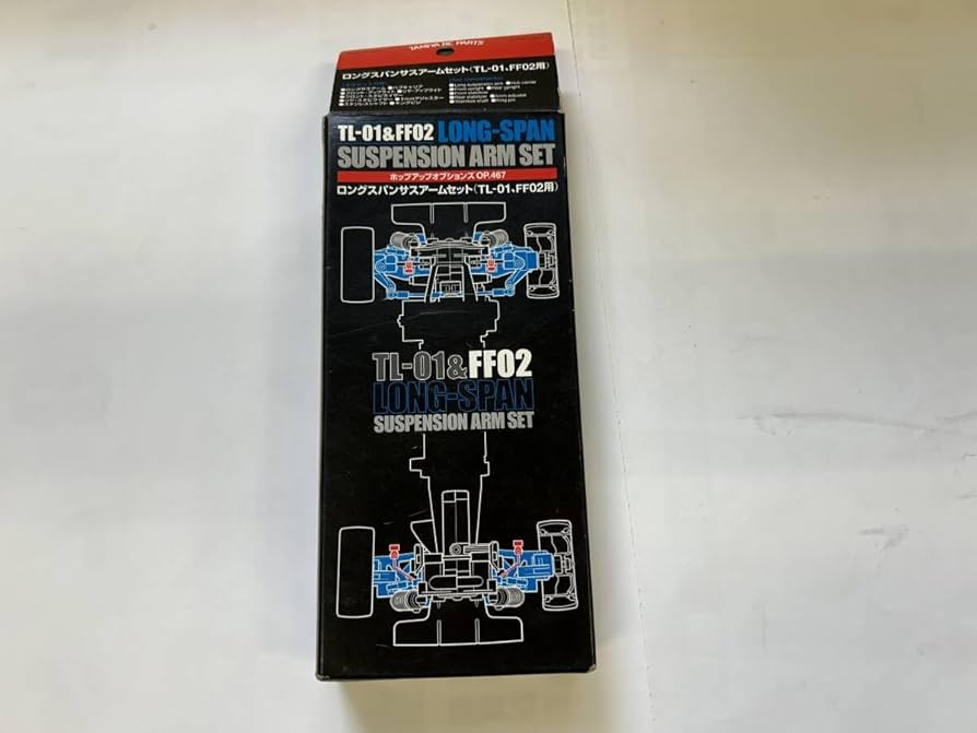 タミヤ OP-467 ロングスパンサスアーム TL-01 FF02 Amazon.co.jp: 超 タミヤ TAMIYA OP.467 ロングスパンサスアーム