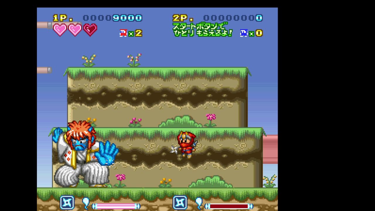 Ninja JaJaMaru Legendary Ninja Collection - LIMITED (PlayStation 4)