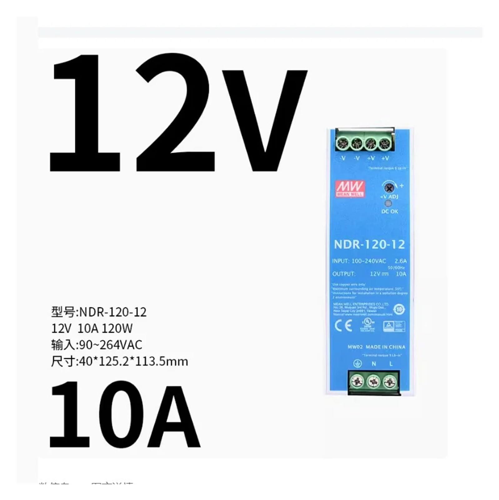BRODEFUP 120W Single Output NDR-120-12 | 12V10A NDR-120-24 | 24V5A NDR-120-48 | 48V2.5A(NDR-120-48)