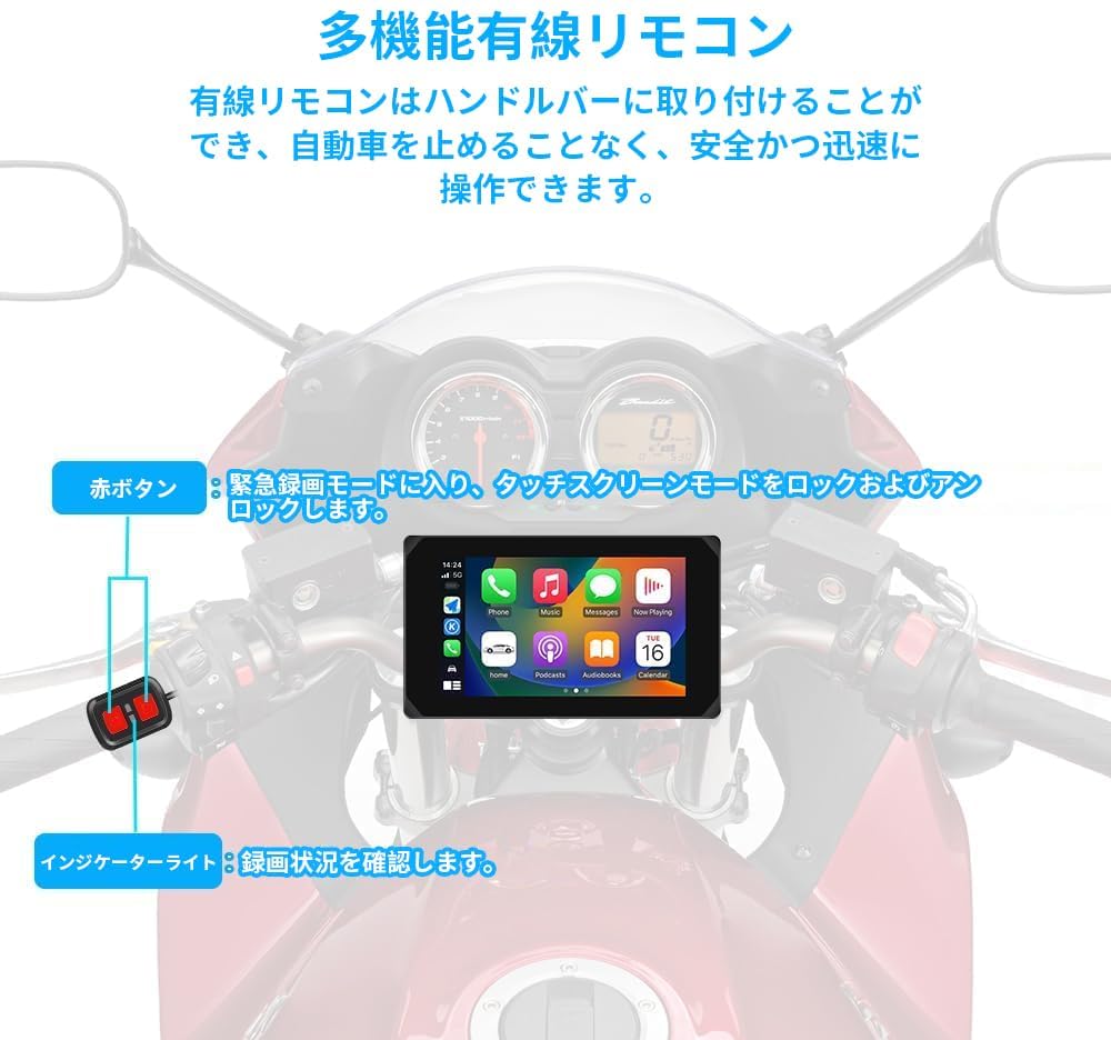 Amazon.co.jp: VSYSTO バイク用ドライブレコーダー CarplayとAndroid