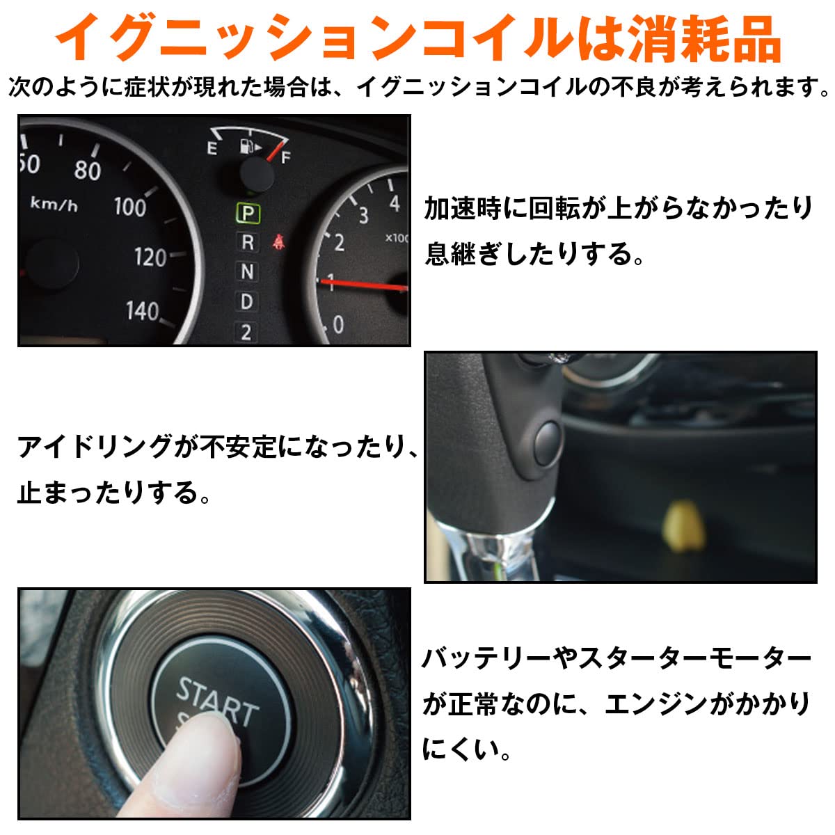 Amazon | イグニッションコイル ローバーミニ 1300 1997年～2001年まで