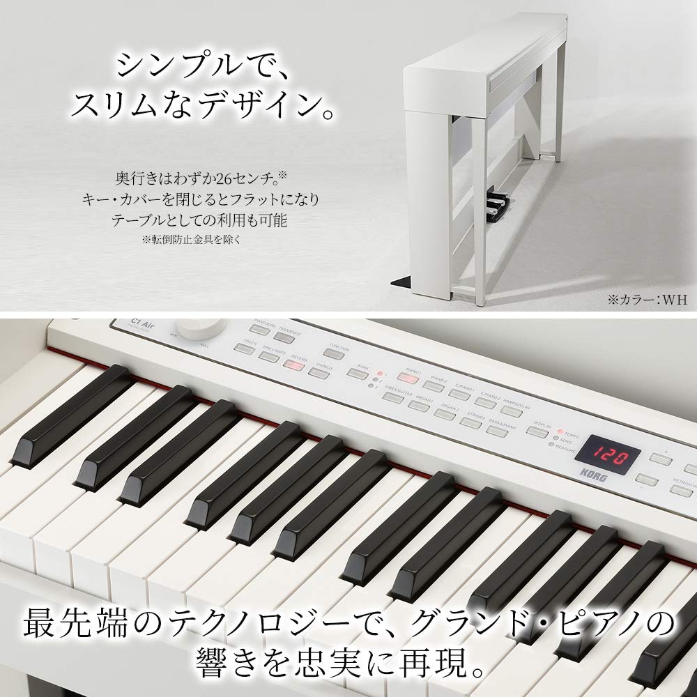 Amazon | KORG C1 Air BR ブラウン 木目調仕上げ 高低自在イスセット 