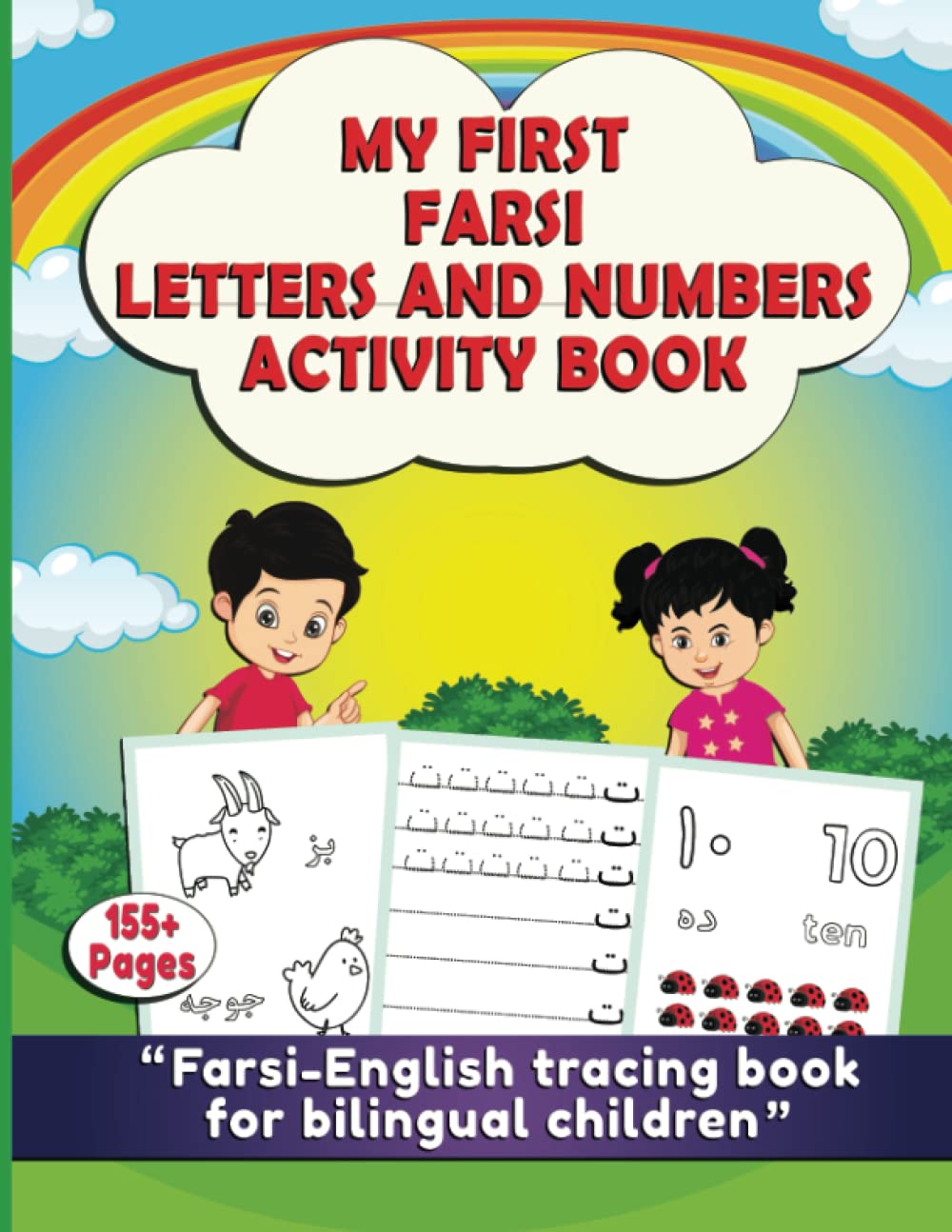 My First Farsi Letters and Numbers Activity Book: Farsi English Tracing book for Bilingual Children