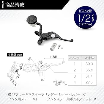 Amazon | デイトナ(Daytona) マスターシリンダー バイク ブレーキ 横型