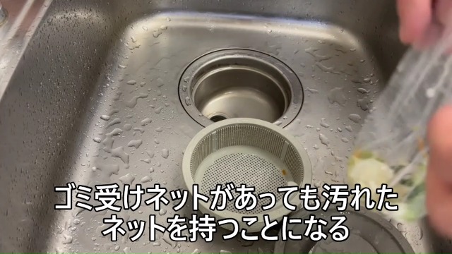 Amazon.co.jp: 排水口かんたん交換ショップ キッチン排水口ゴミ受け