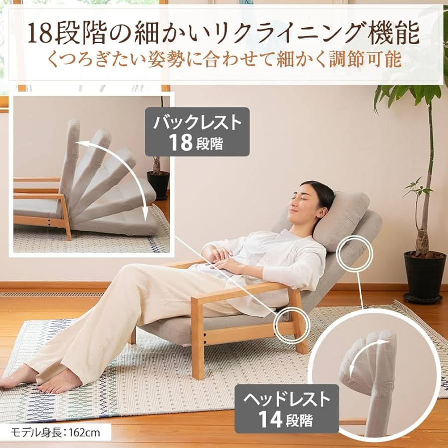 SUWALABO スワラボ 座椅子 hutte(ヒュッテ) 天然木の座椅子 SUWALABO 座椅子 hutte(ヒュッテ) 天然木の座椅子 敬老の日