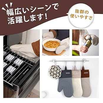 Amazon.co.jp: 【天通ライト】耐熱ミトン オーブンミトン 鍋