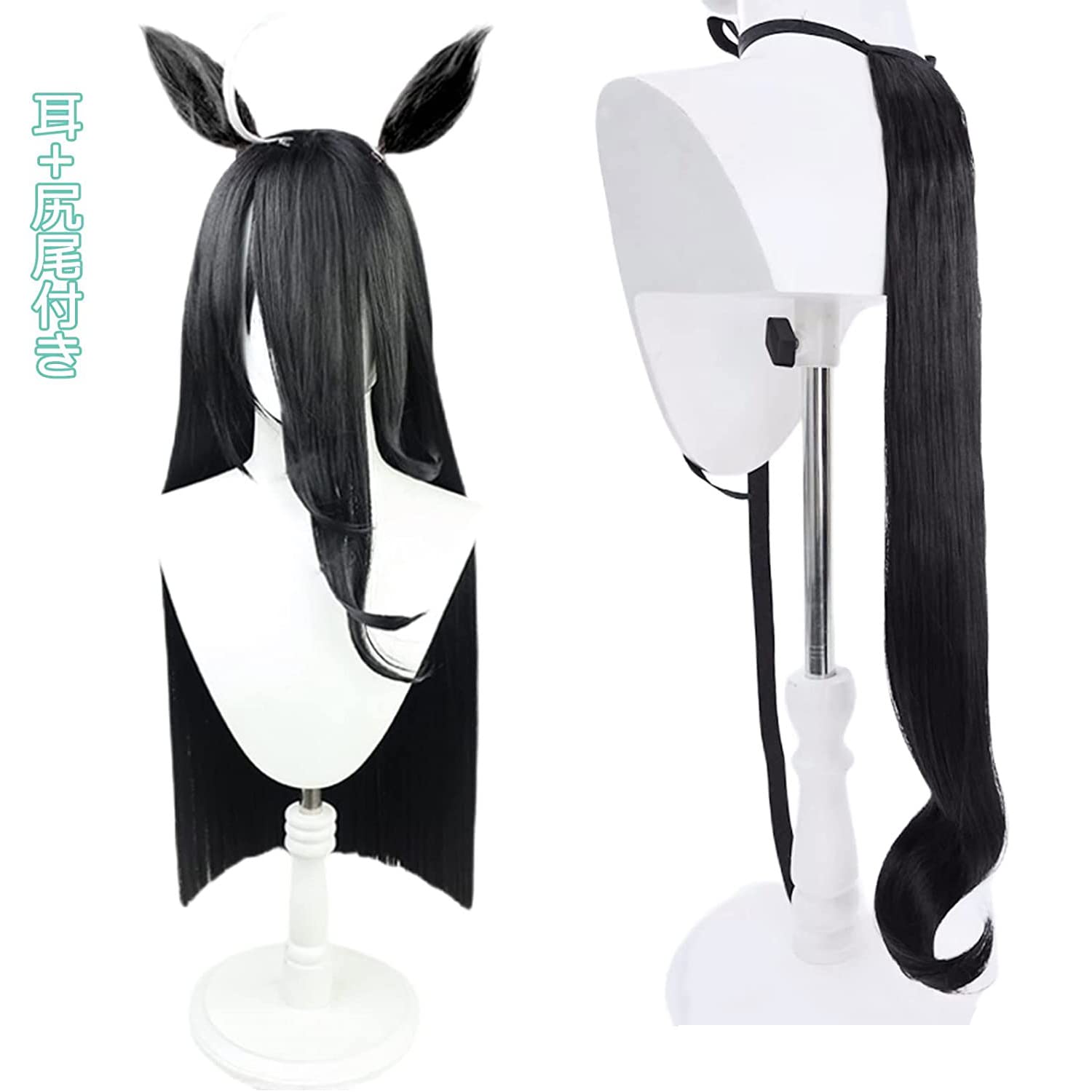 Amazon.co.jp: ウマ娘 プリティーダービー 周辺 コスプレウィッグ 耳+