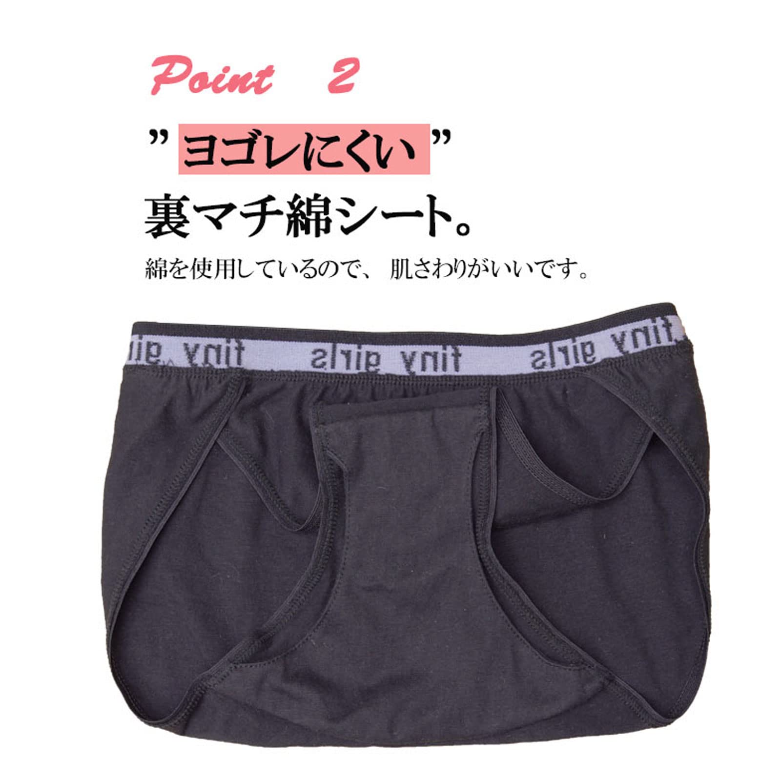 小学生　下着モデル 