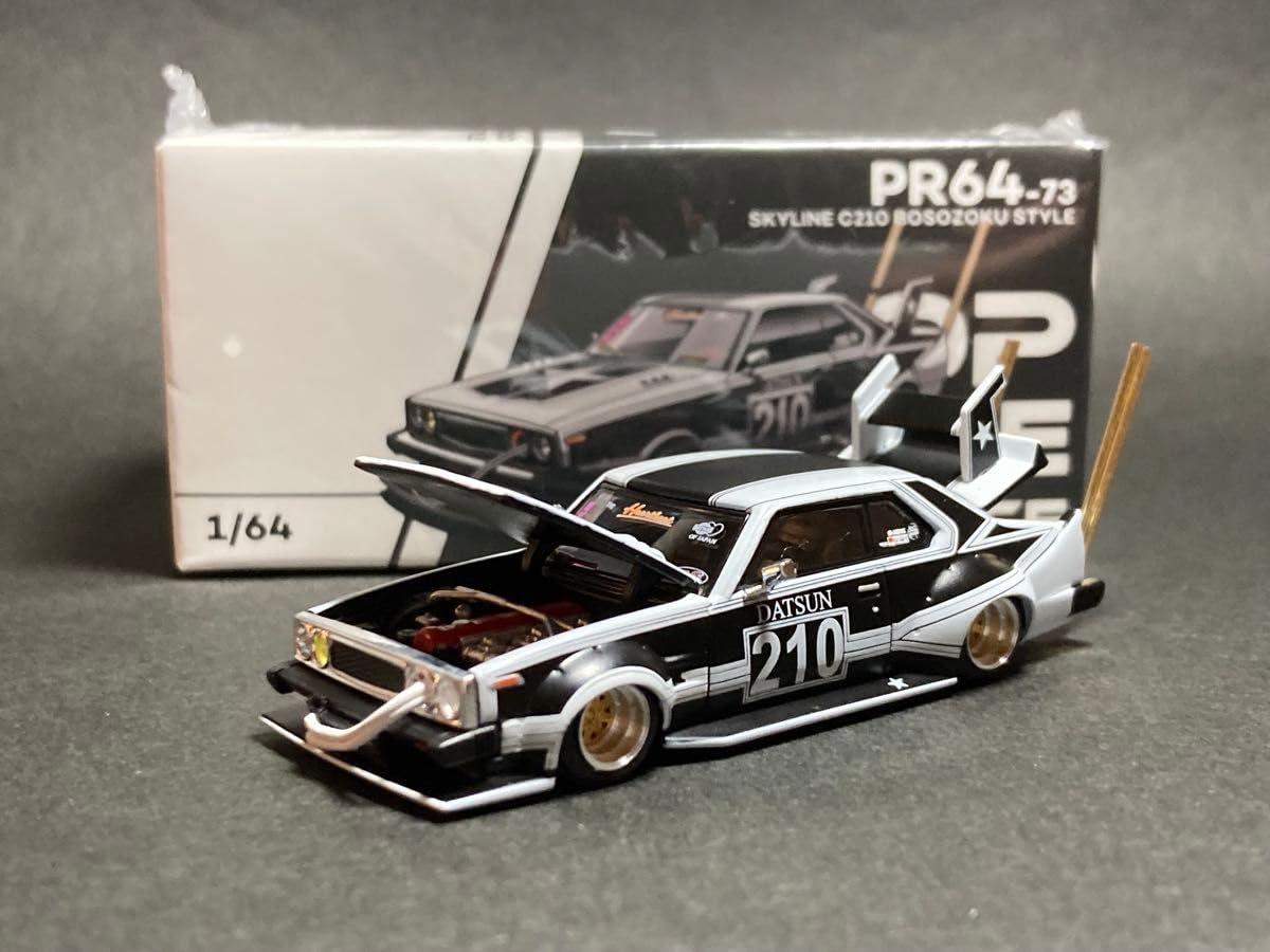 Amazon.co.jp: ポップレース スカイライン 暴走族スタイル pop race 1