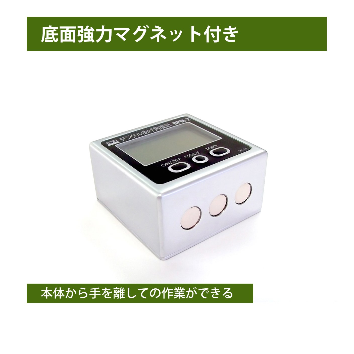 Amazon | デジタル曲げ角度計 DPM-2 | 光学機器・計器 | 産業・研究