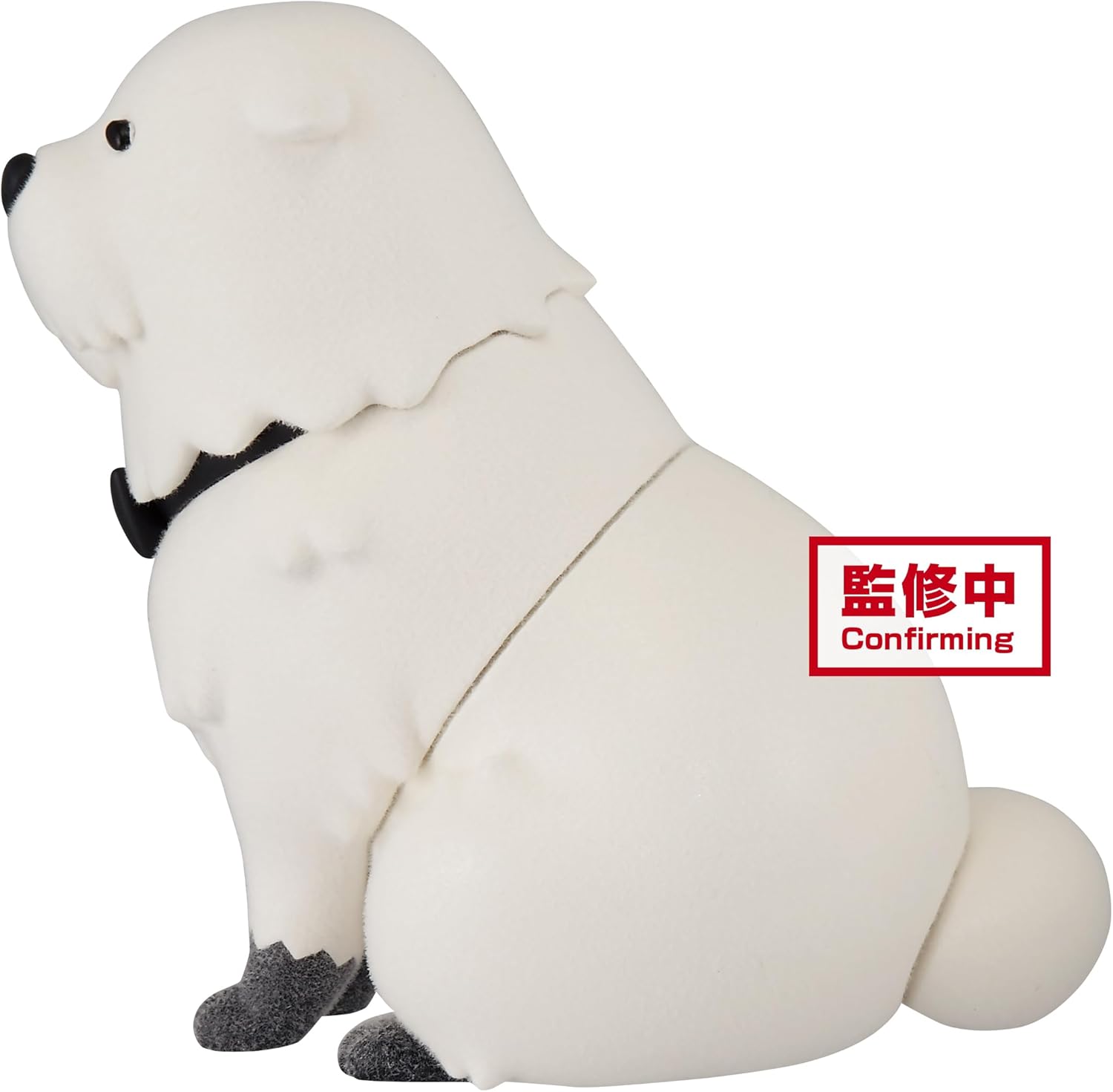 Banpresto - Spy x Family - Bond Forger (ver. A), Bandai Spirits Fluffy Puffy Figure