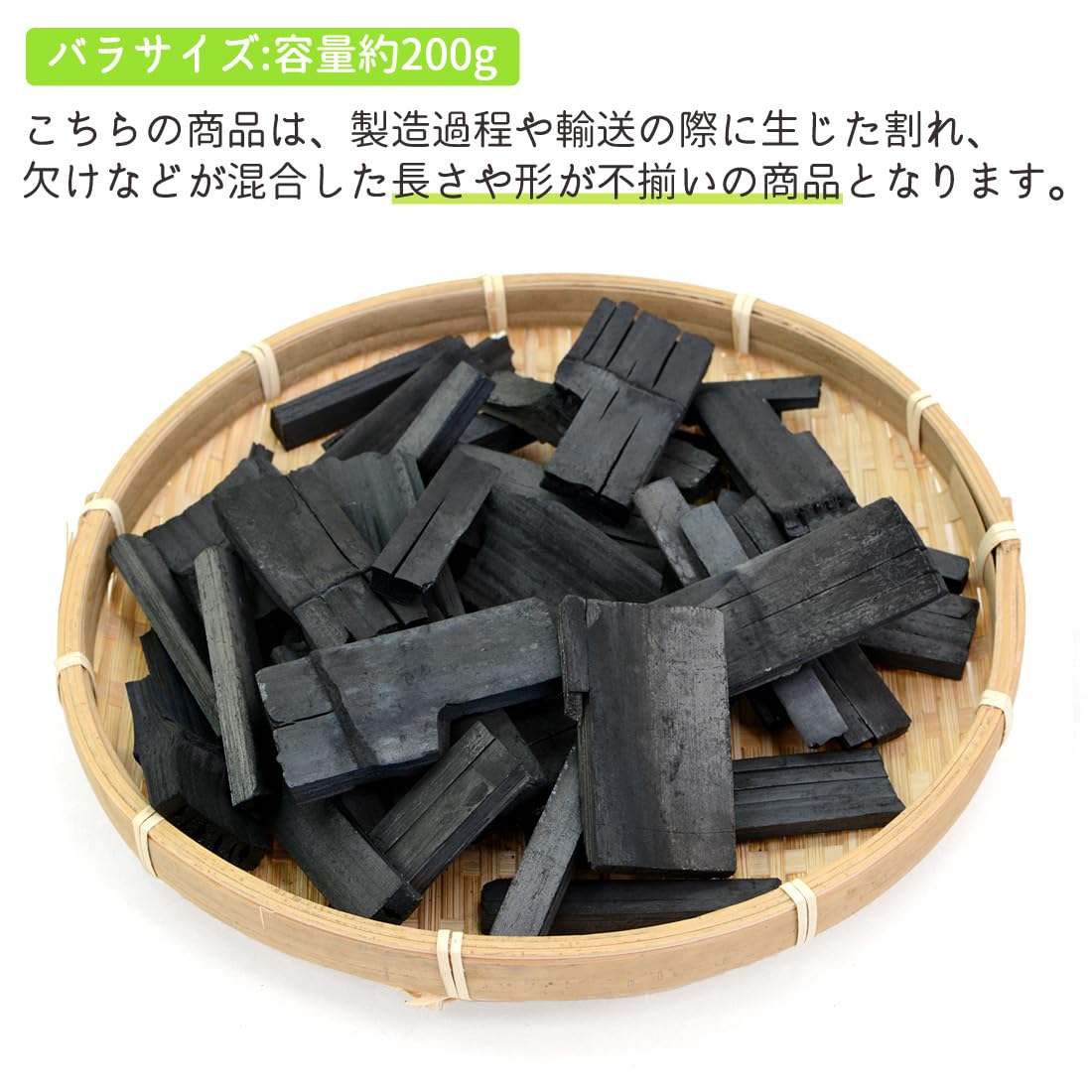 竹炭45L×3袋　環境改善　土壌改良　消臭　co2固定でカーボンマイナス 竹炭45L×3袋 環境改善 土壌改良 消臭など 二酸化炭素固定で