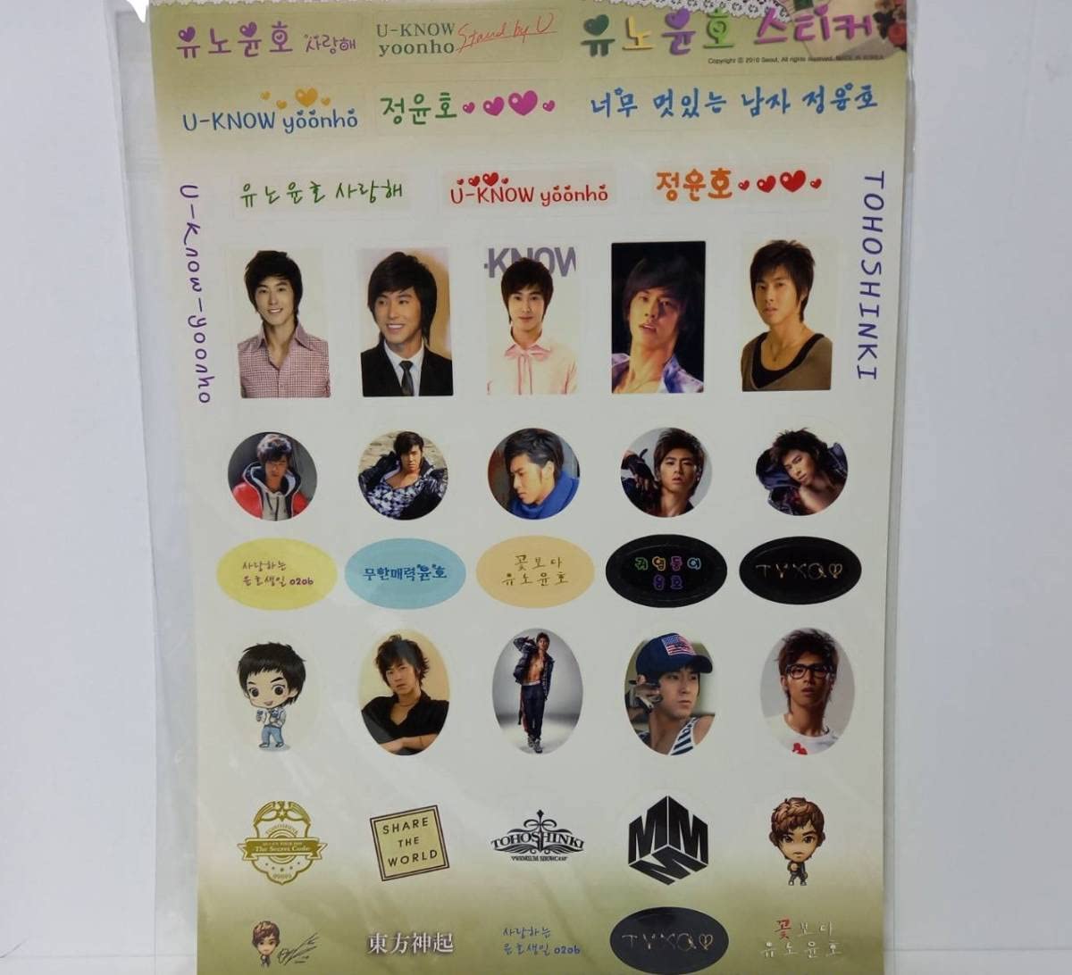 東方神起 ユノ TVXQ! 20周年記念限定 トレカ&ステッカーセット 東方神起 ユノ TVXQ! 20周年記念限定 トレカ&ステッカーセット