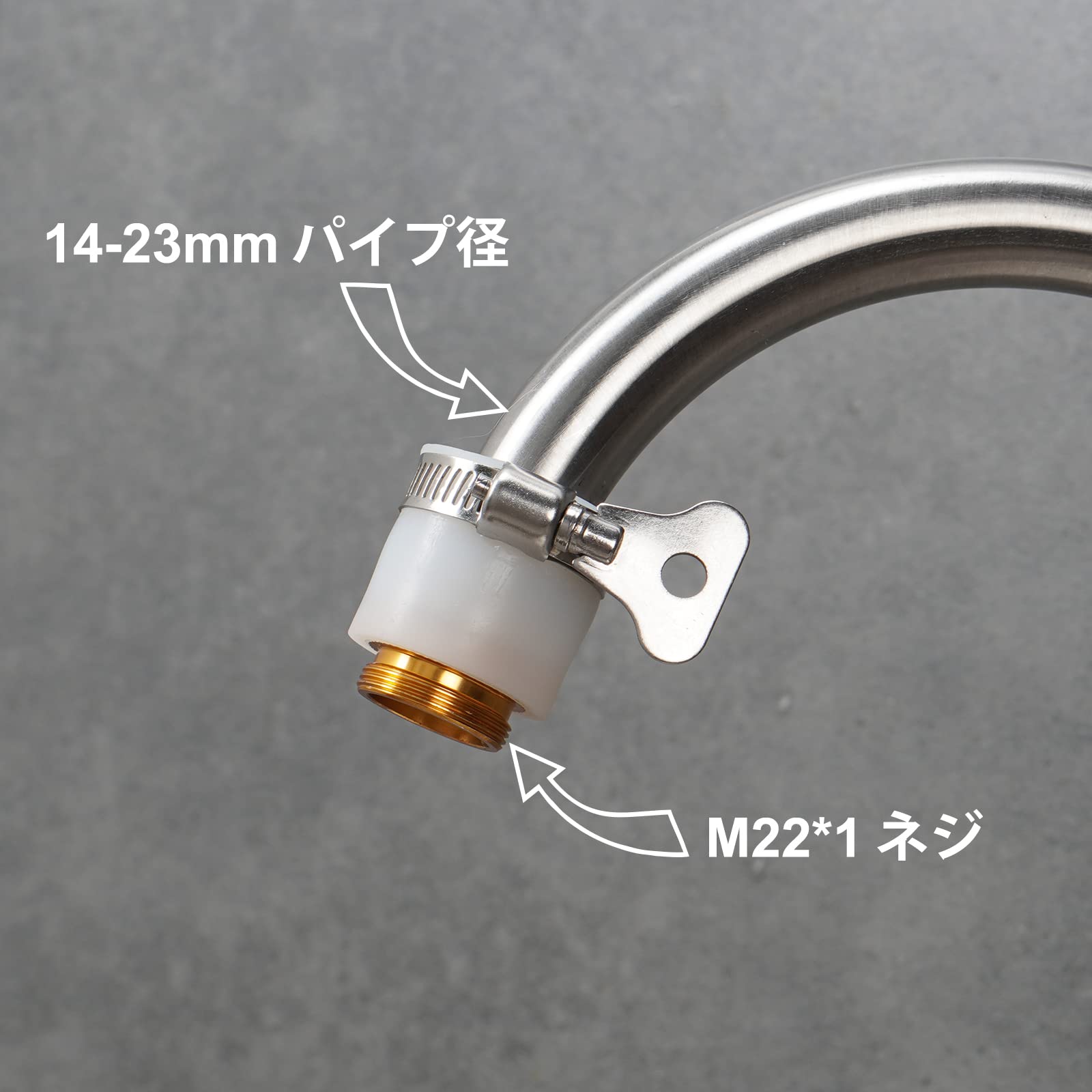 Amazon | 蛇口シャワー 泡沫器 アダプター 13-23mm パイプ径 Amazon | 蛇口シャワー 泡沫器 アダプター 13-23mm パイプ径