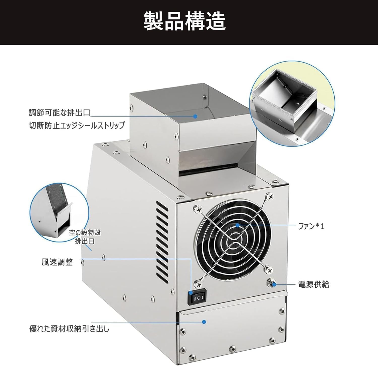 Vlwm 電動式ミニ唐箕（穀物選別機）秕対策に特化 風力二階調節・ホッパー幅調節可で高精度選別｜秕/籾/麦/蕎麦/大豆等に対応 麦と