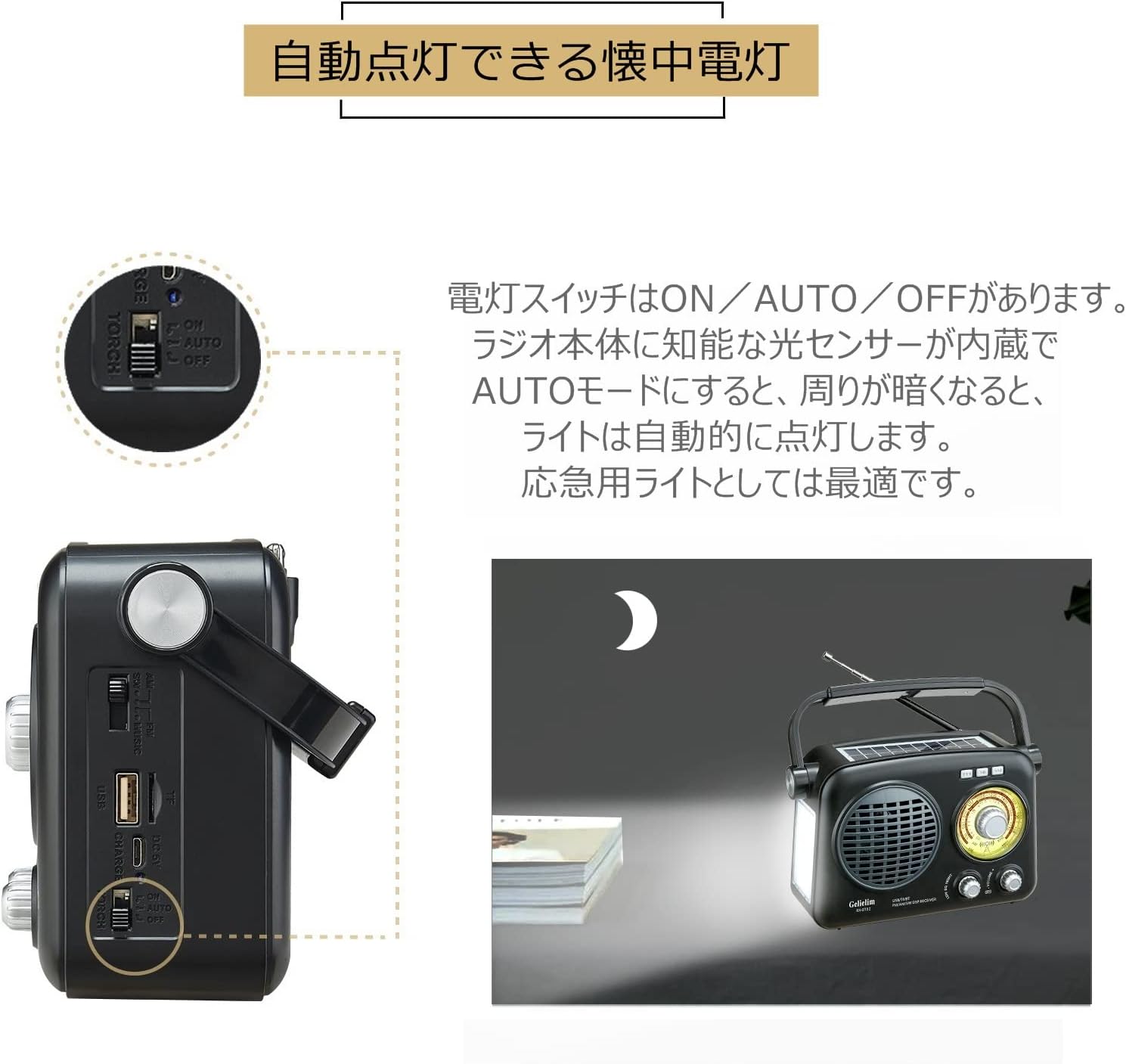 激レア] FMハッカー 【マウス型のFMラジオ】