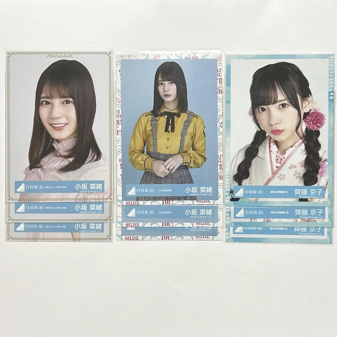 日向坂46 加藤史帆 齊藤京子 小坂菜緒 直筆サイン入り色紙 Amazon.co.jp: 日向坂46 小坂菜緒 齊藤京子 加藤史帆 生写真 : おもちゃ