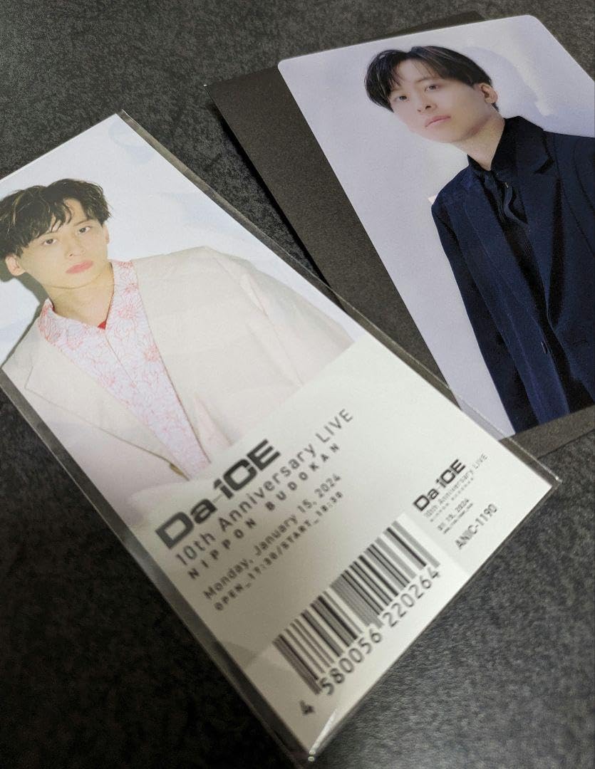 工藤大輝　クリアカード Amazon.co.jp: Da-iCE 工藤大輝クリアカード : ホーム＆キッチン