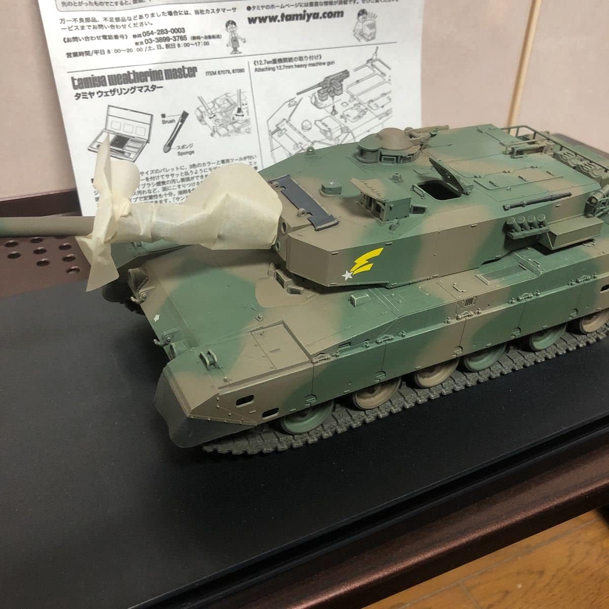 田宮マスターワークコレクション90式 Amazon | 1/35 タミヤ マスター