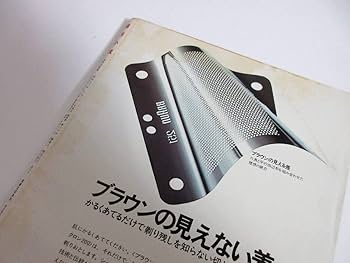 週刊小説 昭和50年 5月2日号 表紙 黒木真由美 実業之日本社 週刊小説 昭和50年 5月2日号 表紙 黒木真由美 実業之日本社