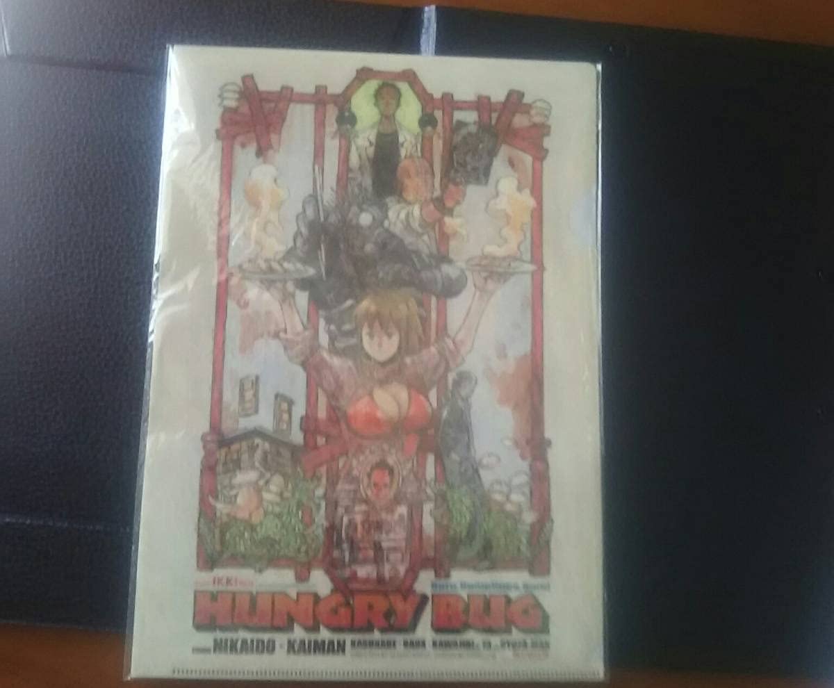 【ドロヘドロ】カイマン硬式ファイルセット【林田球】 ドロヘドロ☆林田球描き下ろし［カイマン硬式ファイルセット］他