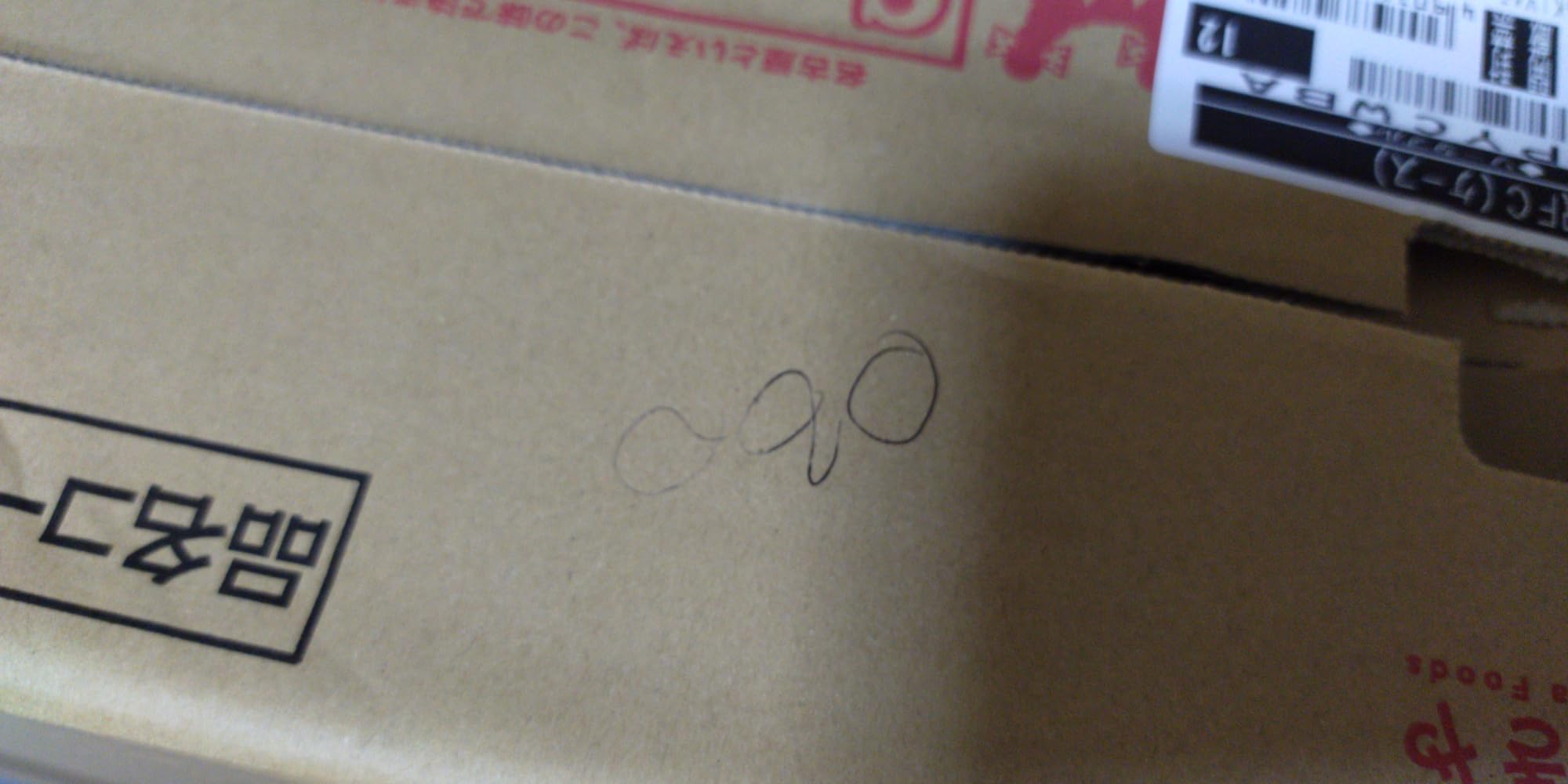 お客様イメージ