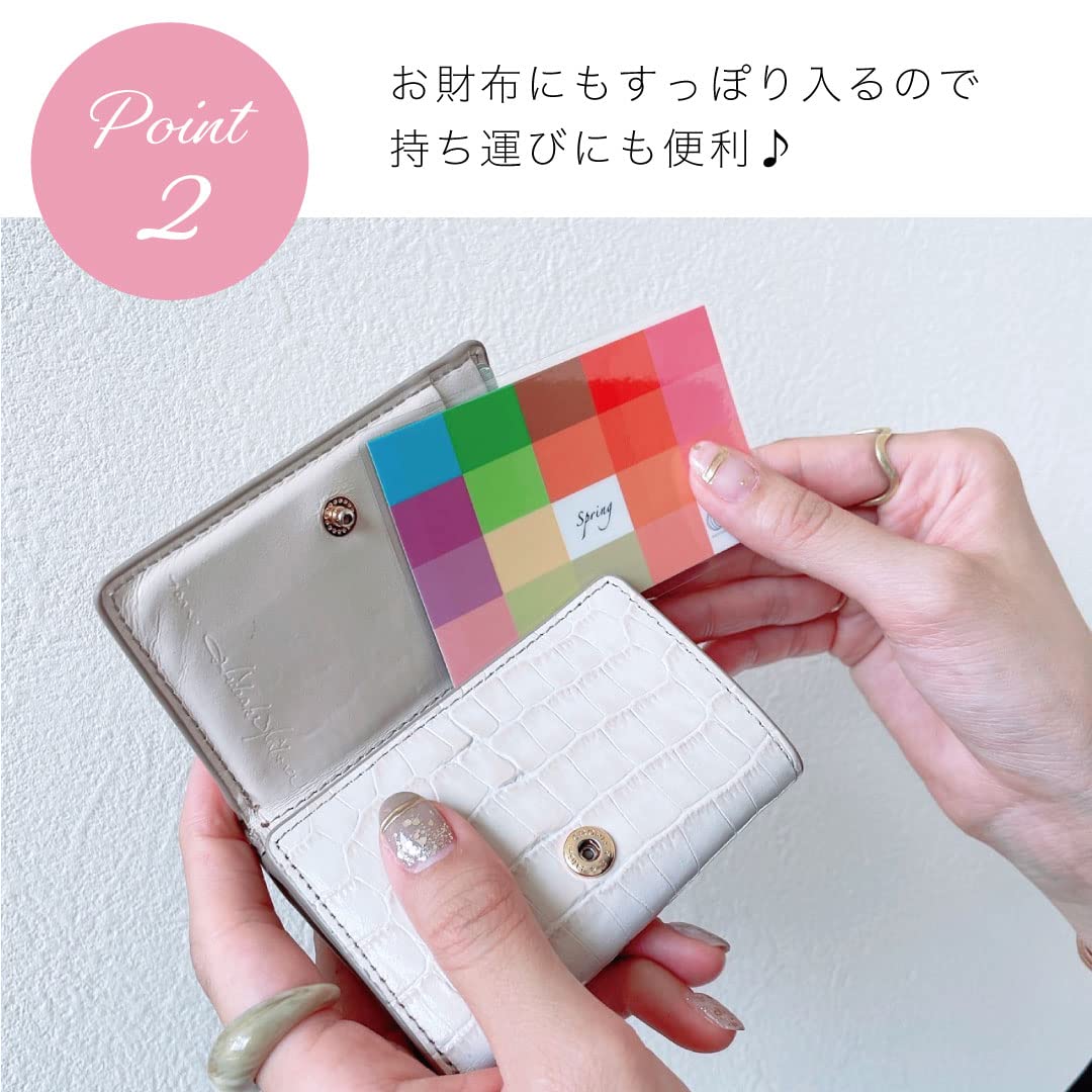 Amazon.co.jp: パーソナルカラーカード spring 20枚 : 文房具
