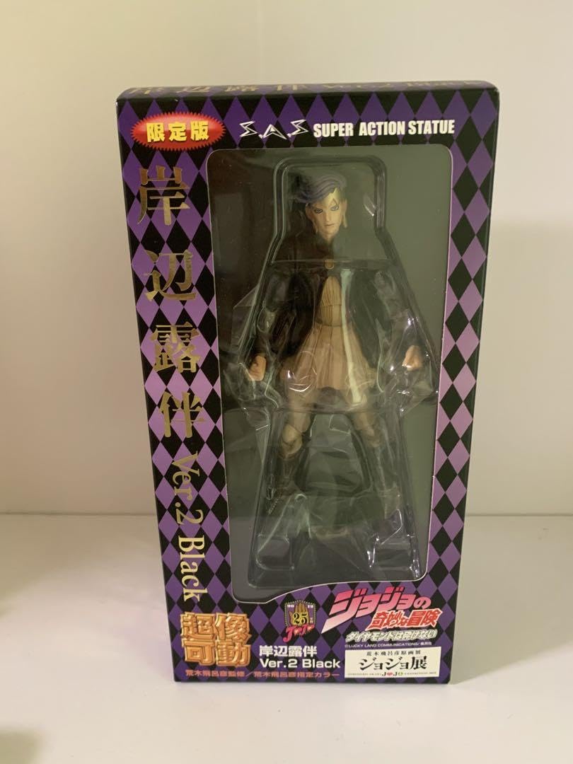 Amazon.co.jp: ジョジョ展 限定版 超像可動 ジョジョの奇妙な冒険 岸辺 