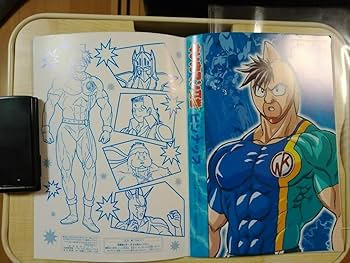 キン肉マンII世 激レア Amazon.co.jp: キン肉マンⅡ世 ぬりえ : おもちゃ