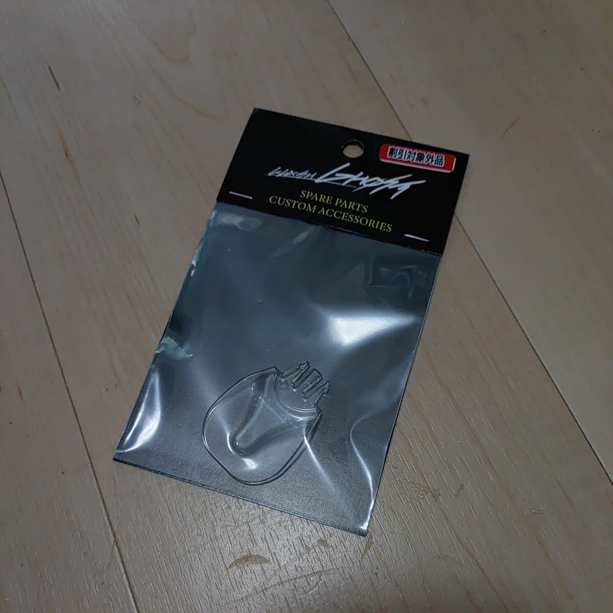 クラッシュゴースト WRAITH&ロールリップ