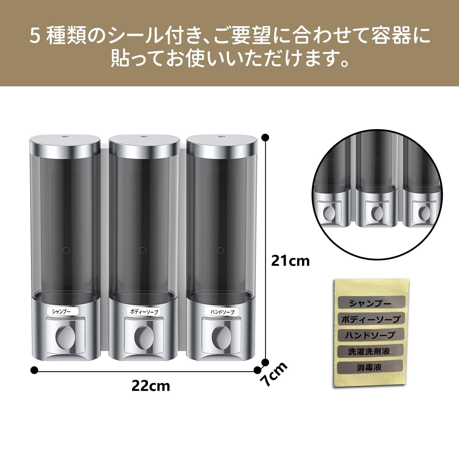 マグネット　シャンプー　ソープディスペンサー300ml x 3 (シルバー) ソープディスペンサー シャンプーディスペンサー ディスペンサー