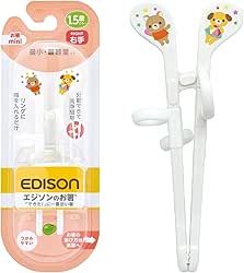 EDISONmama(エジソンママ) エジソンのお箸mini 1歳半~ 14cm 右手用 ホワイト 子供用おはし リングに指を入れるだけ 食事 授乳・食事用品