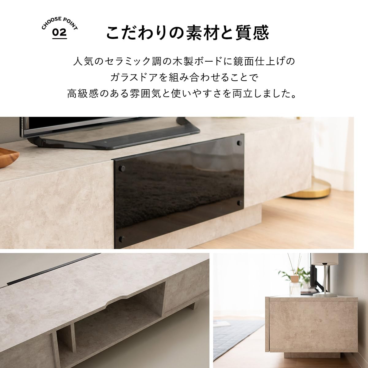Amazon｜エムール テレビ台 幅150cm ソルトホワイト HEIM 32～58インチ 