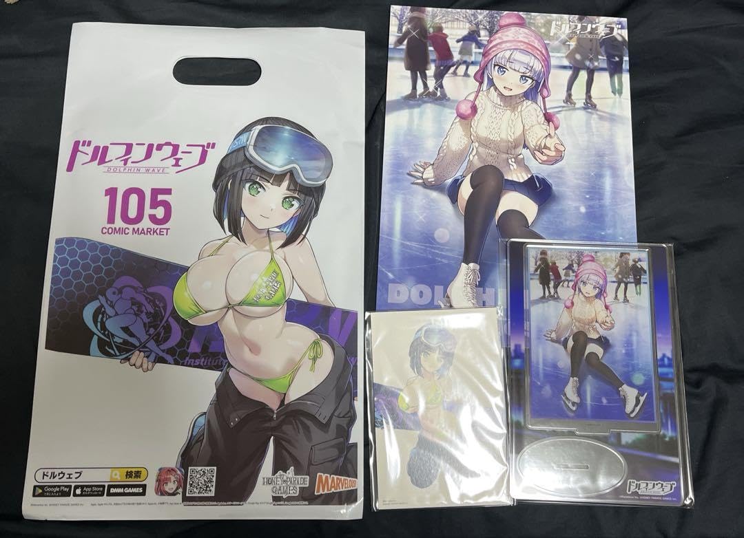 Amazon.co.jp: 品 ドルフィンウェーブ ドルウェブ c105 セット