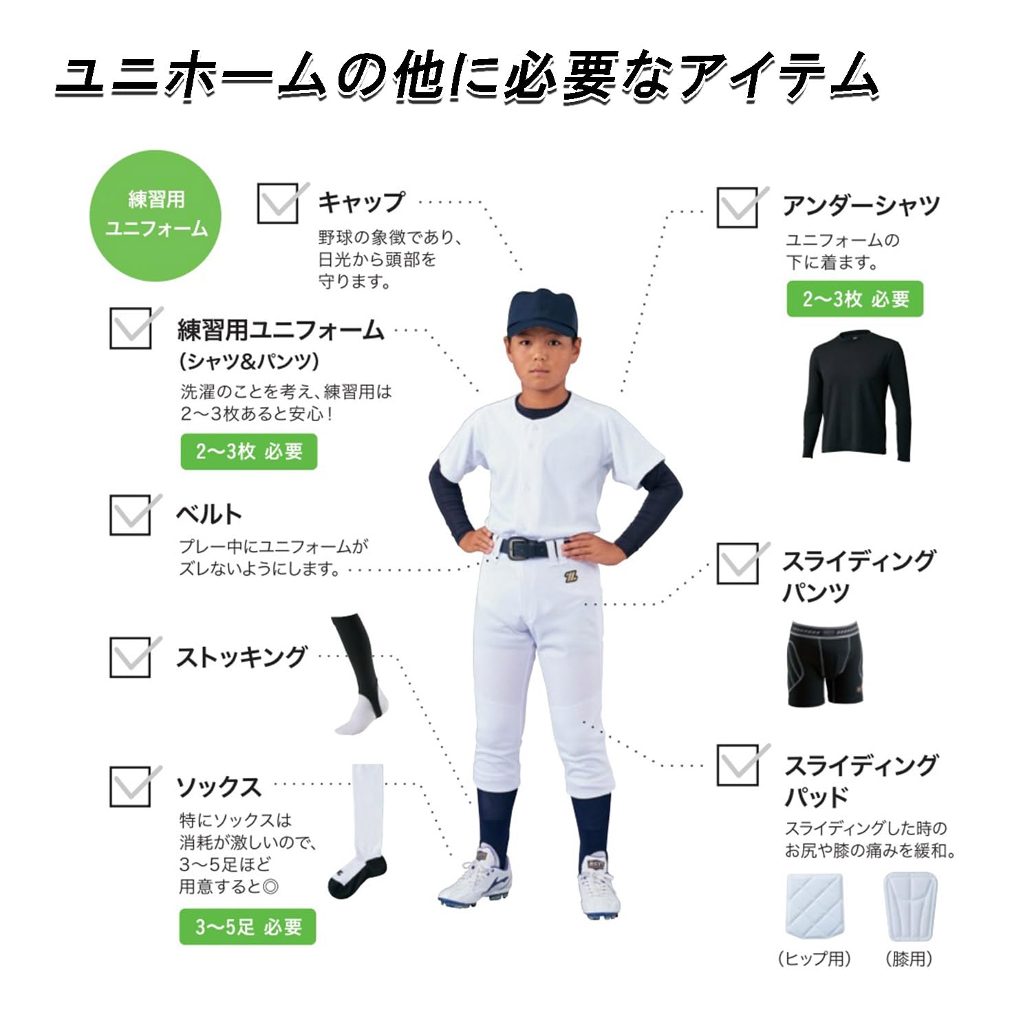 Amazon.co.jp: ゼット(ZETT): ユニフォーム