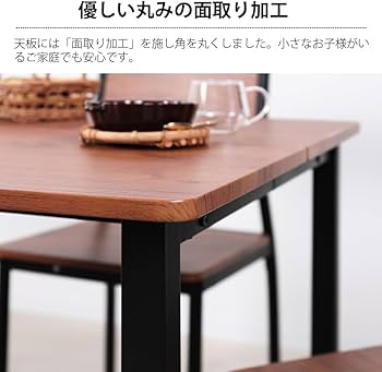 Amazon|MIRAI-SHOW ダイニングテーブル 4人用 90cm幅 正方形 四角 Amazon|MIRAI-SHOW ダイニングテーブル 4人用 90cm幅 正方形 四角