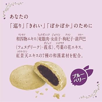 YAKUZEN GARDEN 和漢やわらかクッキー250g入り×3袋 楽天市場】【和漢やわらかクッキー （レギュラータイプ）】《1袋