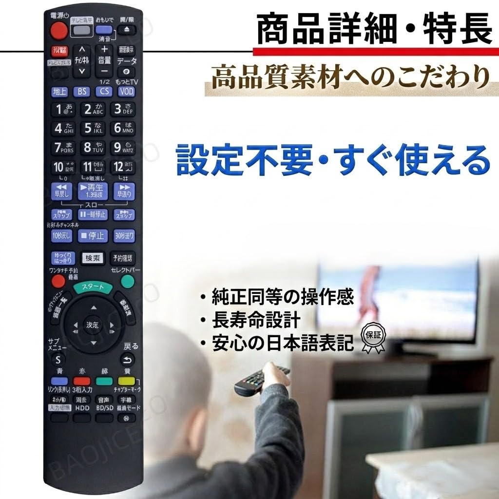 Amazon | 互換リモコン パナソニック 交換リモコン テレビリモコン